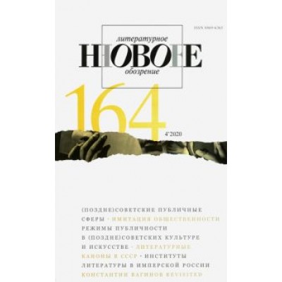 Журнал Журнал