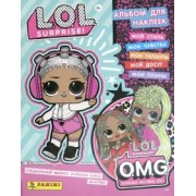 Альбом для наклеек LOL SURPRISE-OMG (8018190013016)