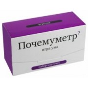 Почемуметр. Игра ума. Набор карточек