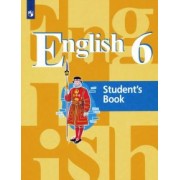 Кузовлев, Перегудова, Лапа: Английский язык. 6 класс. Учебник. ФГОС