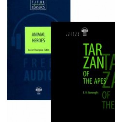 Burroughs, Seton-Thompson: Английский язык. Приключения Тарзана и царственной кошки загадочной породы. 2 книги Burroughs, Seton-Thompson: Английский язык. Приключения Тарзана и царственной кошки загадочной породы. 2 книги