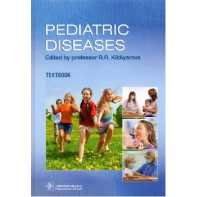 Kildiyarova, Denisov, Makarova: Pediatric diseases. Textbook Kildiyarova, Denisov, Makarova: Pediatric diseases. Textbook