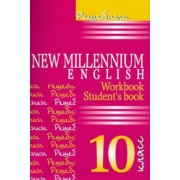 Ольга Гроза: Английский язык. New Millennium English. 10 класс. Решебник