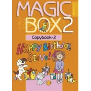 Седунова, Лапицкая, Каркашин: Английский язык. Magic Box. 2 класс. Прописи-2