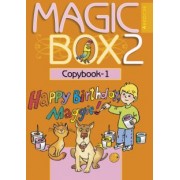 Седунова, Лапицкая, Каркашин: Английский язык. Magic Box. 2 класс. Прописи-1
