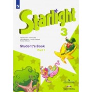 Баранова, Дули, Эванс: Английский язык. 3 класс. Учебник. В 2-х частях. ФГОС