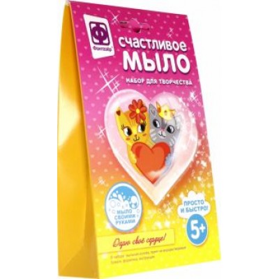 Счастливое мыло  Счастливое мыло