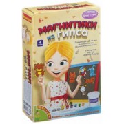 Набор "Магниты из гипса для девочек" (6 видов) (ВВ1433)