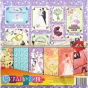 Бумага цветная для скрапбукинга Свадебная фантазия, 12 листов