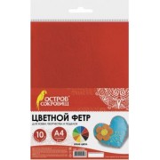 Фетр цветной для творчества (А4, 10 листов, 10 цветов) (660088)