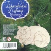 Деревянная подвеска с колокольчиком "Кот с шарфом"