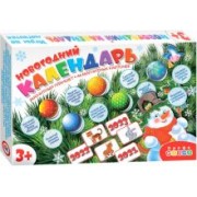 Магнит в коробке. Новогодний календарь (4081)