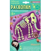 Набор Раскопки. Мамонт