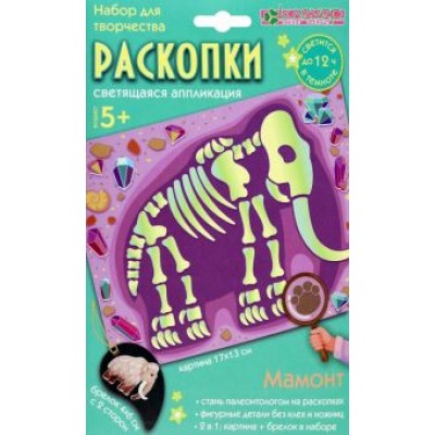 Набор Раскопки. Мамонт Набор Раскопки. Мамонт