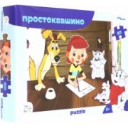 Мозаика "puzzle" 60 "Простоквашино (new)" (81035)