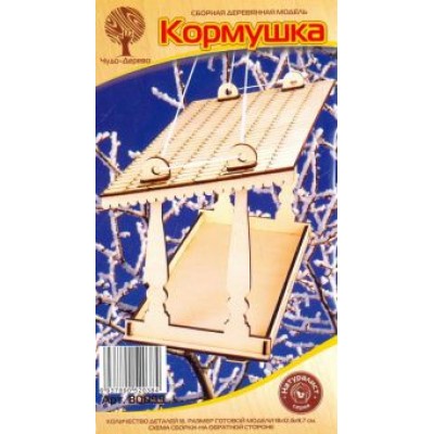 Кормушка Кормушка