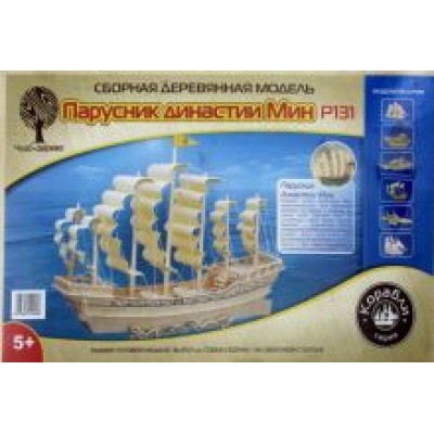 Модель сборная деревянная Парусник династии Мин Модель сборная деревянная Парусник династии Мин
