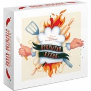 Александра Горева-Куртышева: Открытая кухня. Да начнется битва рестораторов!