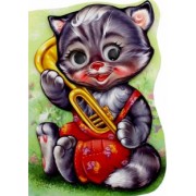 Е. Новицкий: Котик Тишка