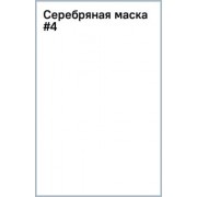 Блэк, Клэр: Серебряная маска