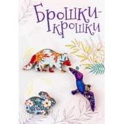 Значки деревянные (набор из 3 шт.) "Лесные звери"