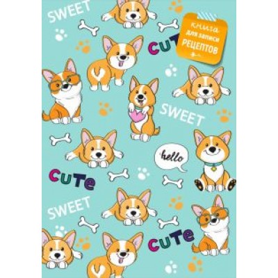 Книга для записи рецептов Корги Книга для записи рецептов Корги