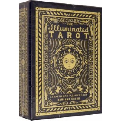 Кейтлин Киган: The Illuminated Tarot. Сияющее Таро, 53 карты для игр и предсказаний Кейтлин Киган: The Illuminated Tarot. Сияющее Таро, 53 карты для игр и предсказаний