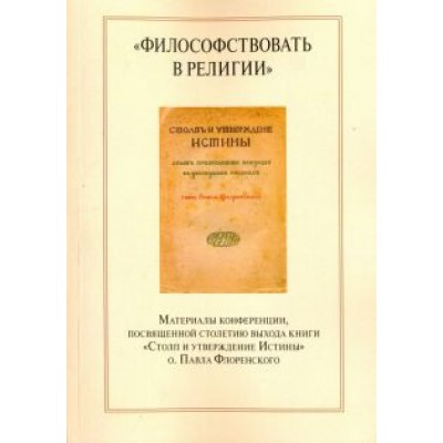 Бердникова, Ваганова, Коренева: Бердникова, Ваганова, Коренева: