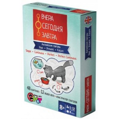Татьяна Клементьева: Английские глаголы. Вчера. Сегодня. Завтра Татьяна Клементьева: Английские глаголы. Вчера. Сегодня. Завтра