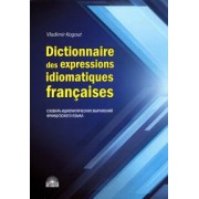 Владимир Когут: Dictionnaire des expressions idiomatiques franaises