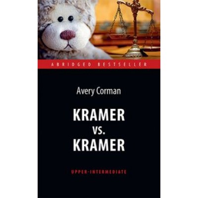 Avery Corman: Kramer vs. Kramer Avery Corman: Kramer vs. Kramer