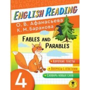 Ольга Афанасьева: English Reading. Fables and Parables. 4 class