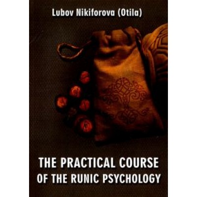 (Otila) Nikiforova: The Practical Course of the Runic Psychology (Otila) Nikiforova: The Practical Course of the Runic Psychology