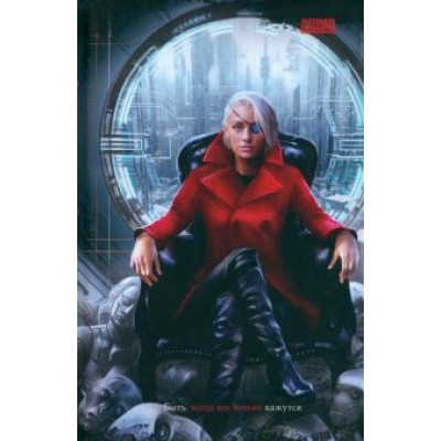 София Баюн: Сотня золотых ос София Баюн: Сотня золотых ос