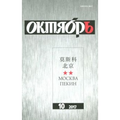 Журнал Журнал