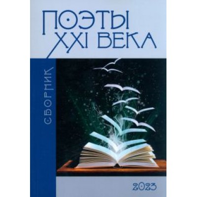 Асанов, Майба, Джумова: Сборник Асанов, Майба, Джумова: Сборник