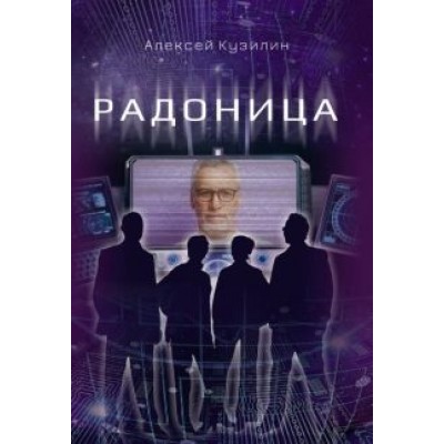 Алексей Кузилин: Радоница Алексей Кузилин: Радоница