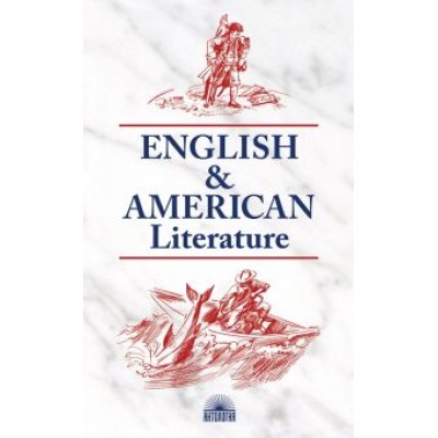 Наталья Утевская: Английская и американская литература = English & American Literature Наталья Утевская: Английская и американская литература = English & American Literature