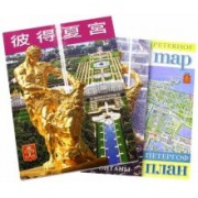 Петергоф, на китайском языке