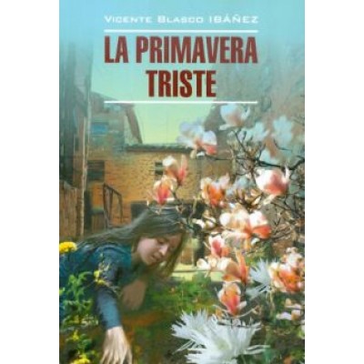 Ибаньес Бласко: La primavera triste Ибаньес Бласко: La primavera triste