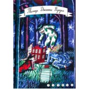 Джанни Родари: Театр Джанни Родари