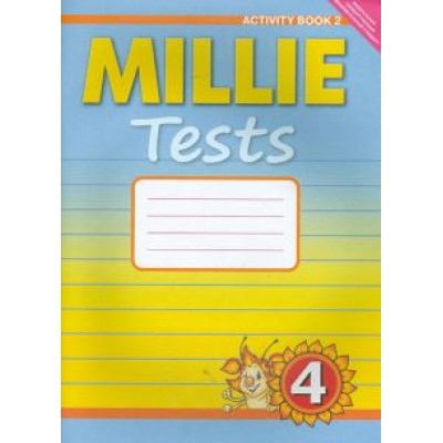 Славщик, Попова: Английский язык. 4 класс. Рабочая тетрадь №2 Контрольные работы к учебнику Millie. ФГОС Славщик, Попова: Английский язык. 4 класс. Рабочая тетрадь №2 Контрольные работы к учебнику Millie. ФГОС