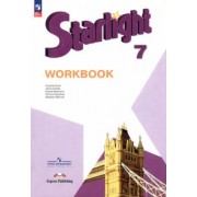 Баранова, Дули, Копылова: Английский язык. 7 класс. Рабочая тетрадь. ФГОС