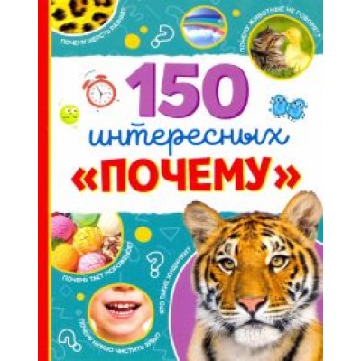 Ю. Соколова: Энциклопедия Ю. Соколова: Энциклопедия