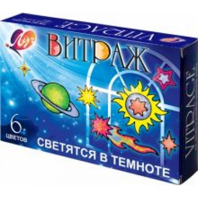 Краски витражные, светящиеся в темноте, 6 цветов Краски витражные, светящиеся в темноте, 6 цветов