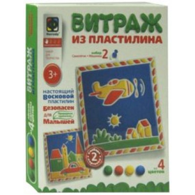 Витраж из пластилина. Набор №2 Витраж из пластилина. Набор №2