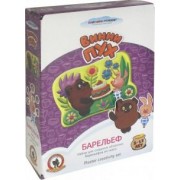 Набор для творчества из гипса "Барельеф. Винни-Пух" (03818)