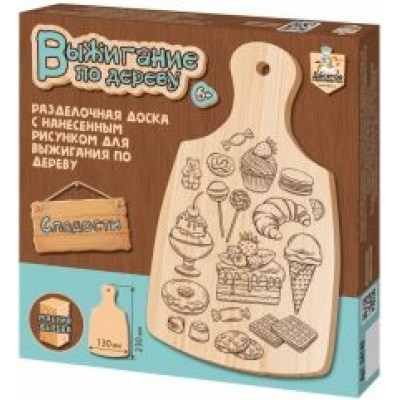 Выжигание по дереву. Разделочная доска Выжигание по дереву. Разделочная доска