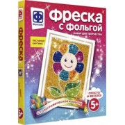 Фреска с фольгой "Весеннее настроение" (407308)