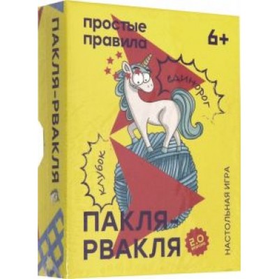 Ксения Кузнецова: Настольная игра Ксения Кузнецова: Настольная игра